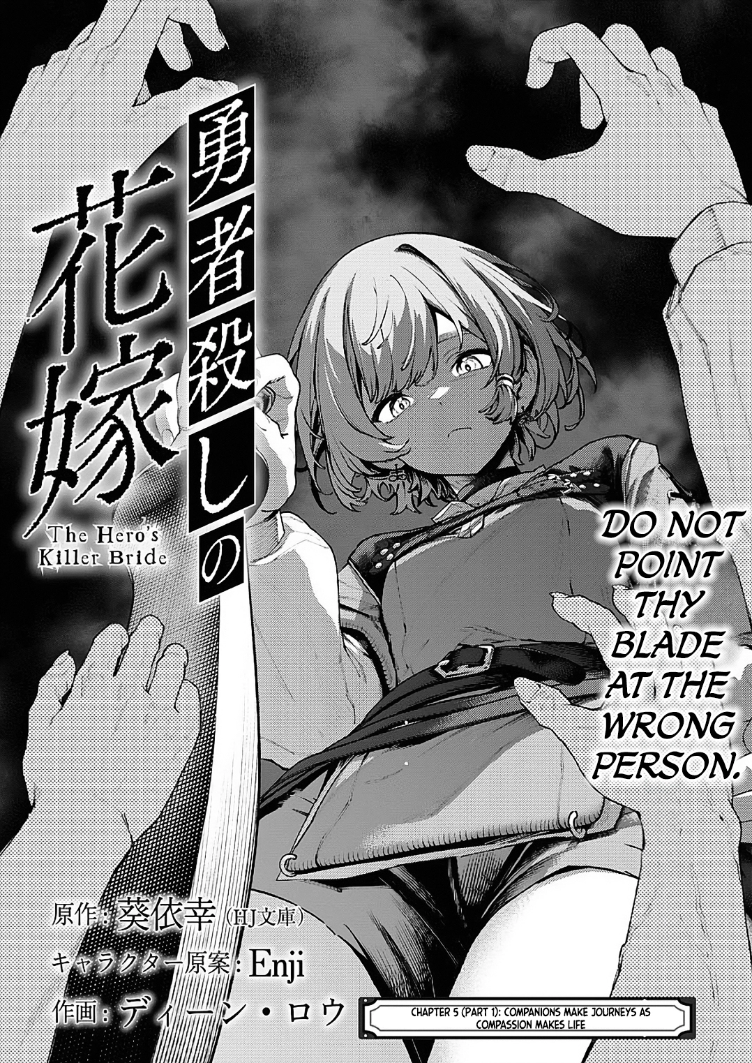 The Hero-Killing Bride Chapter 5 page 1 - 