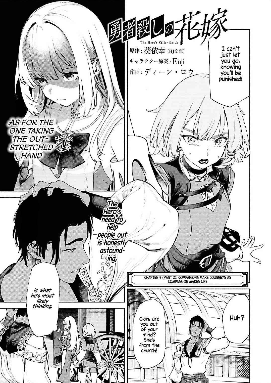 The Hero-Killing Bride Chapter 6 page 1 - 