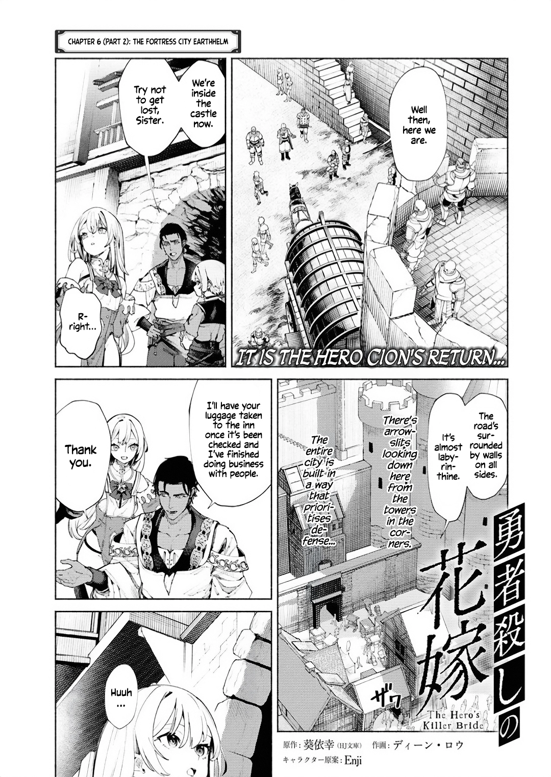 The Hero-Killing Bride Chapter 8 page 1 - 