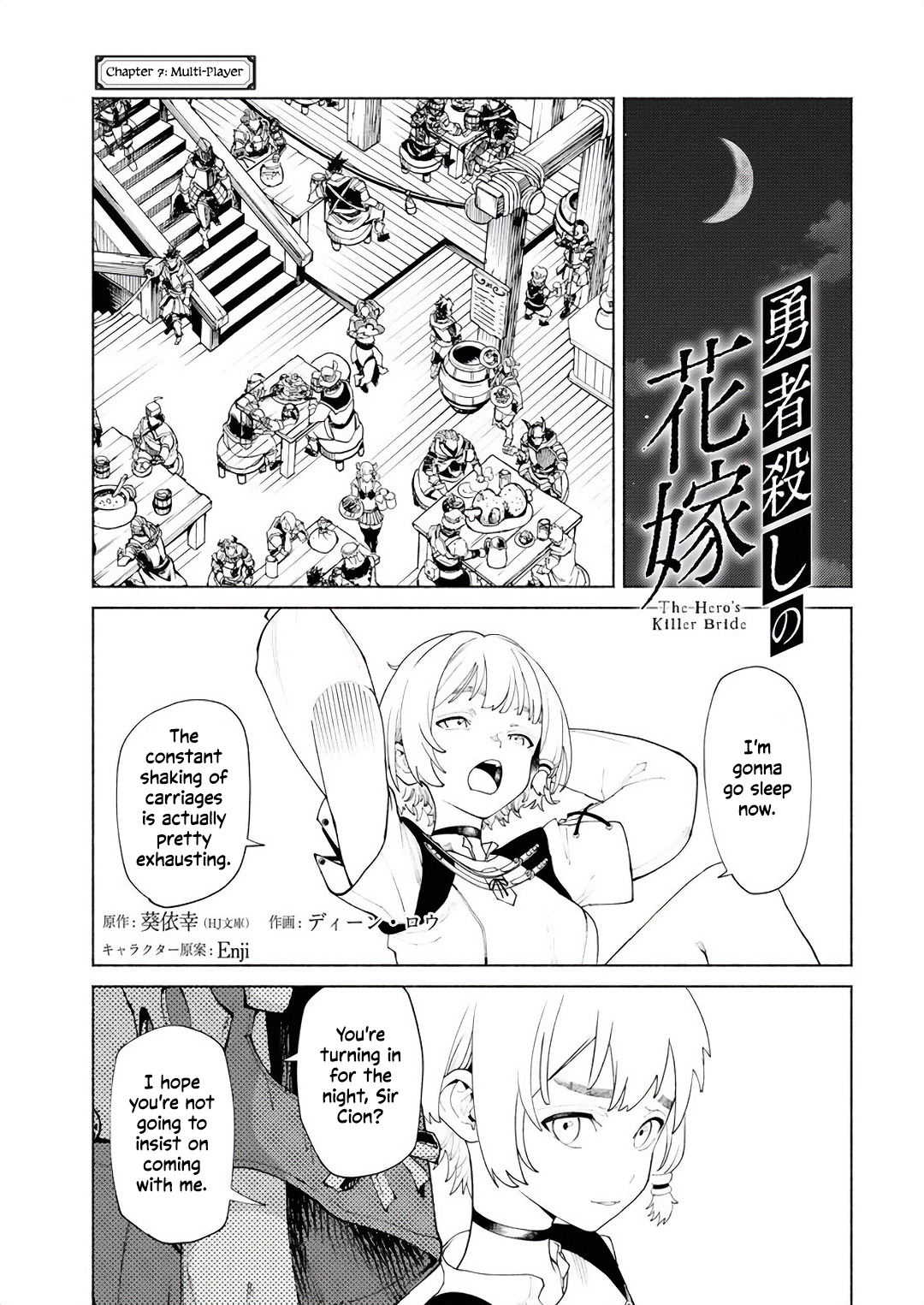 The Hero-Killing Bride Chapter 9 page 1 - 