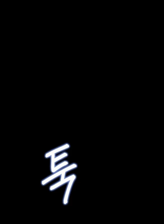 The Hero Returns Chapter 1 page 32 - 