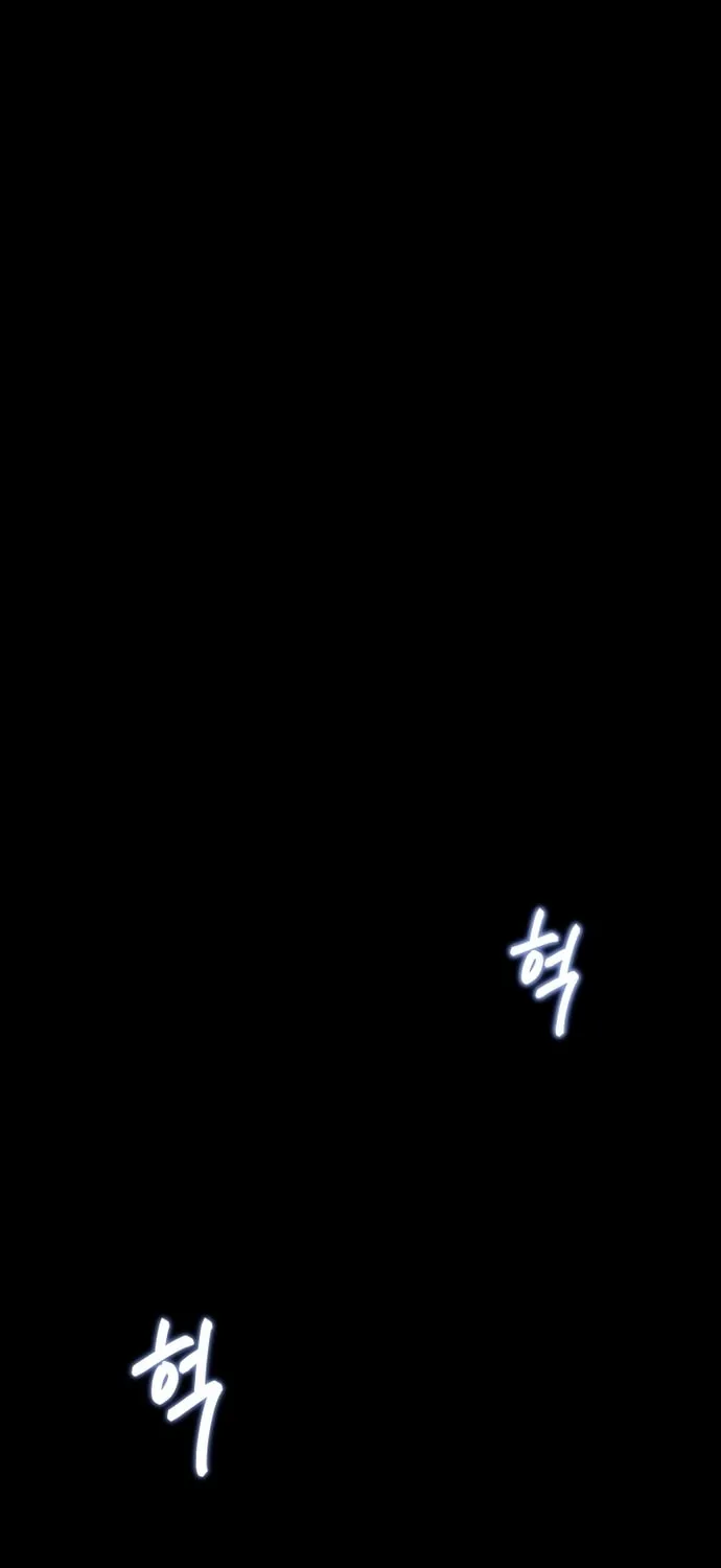The Hero Returns Chapter 1 page 63 - 