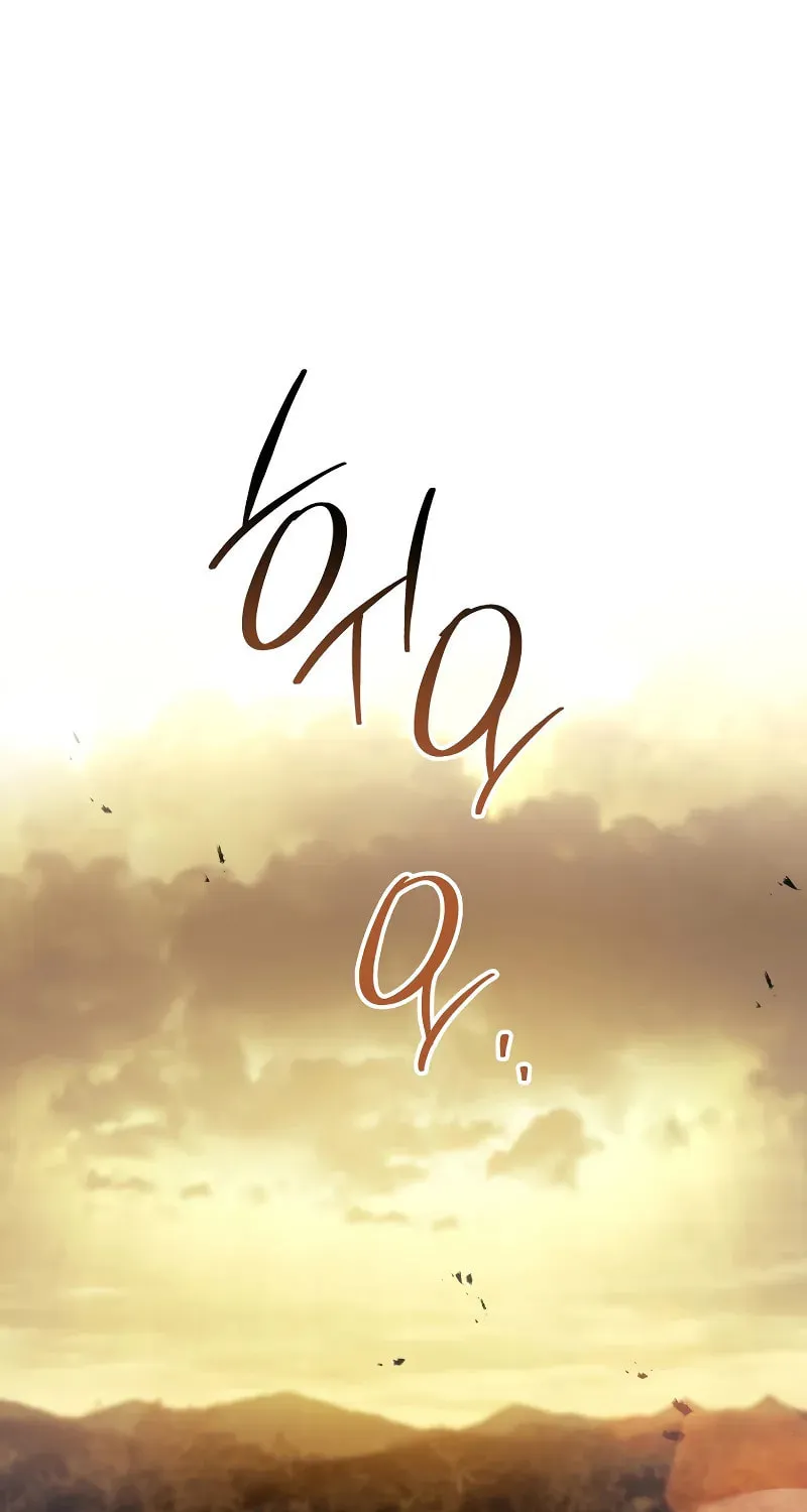 The Hero Returns Chapter 120 page 2 - 