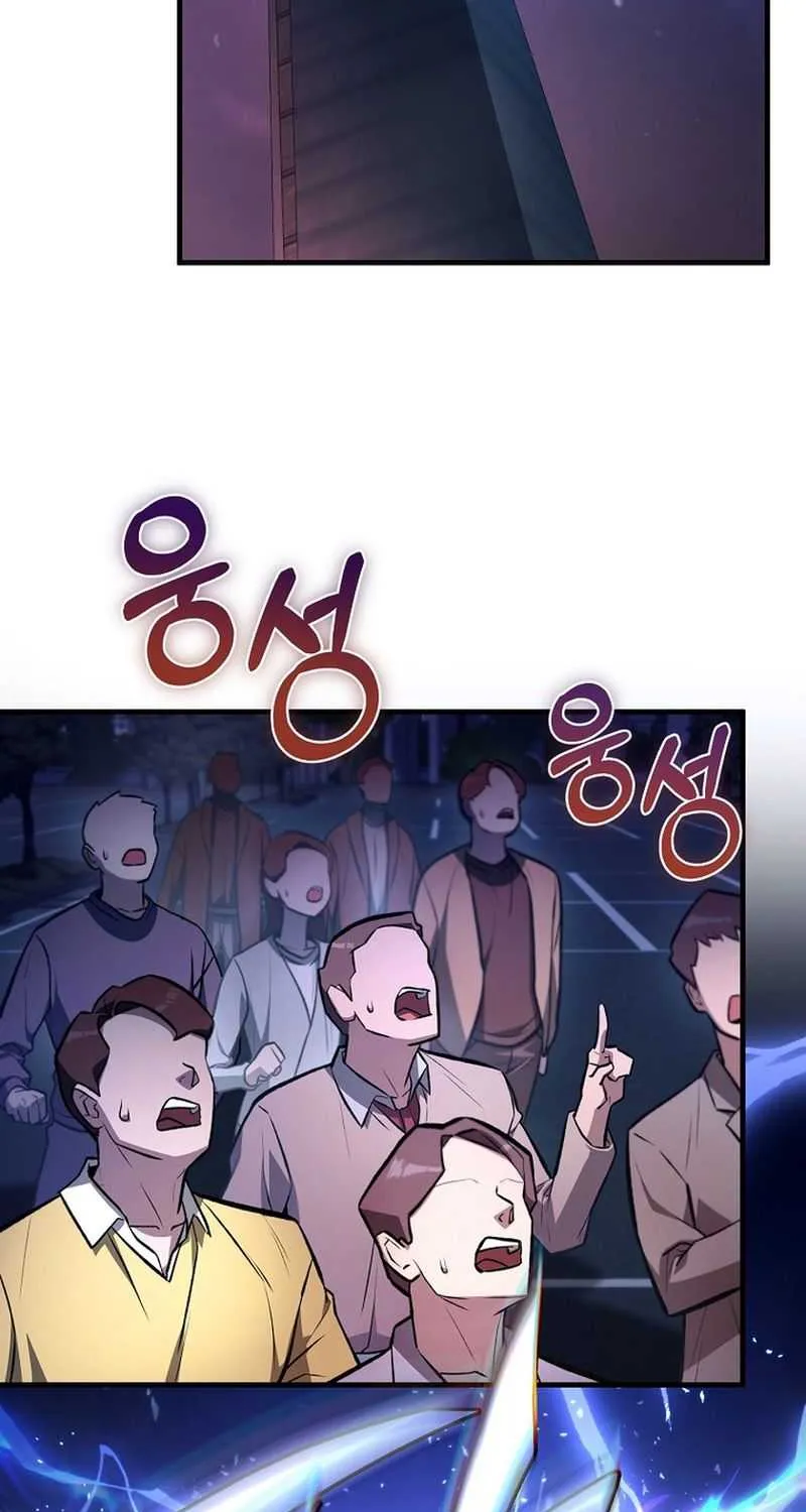The Hero Returns Chapter 123 page 115 - 