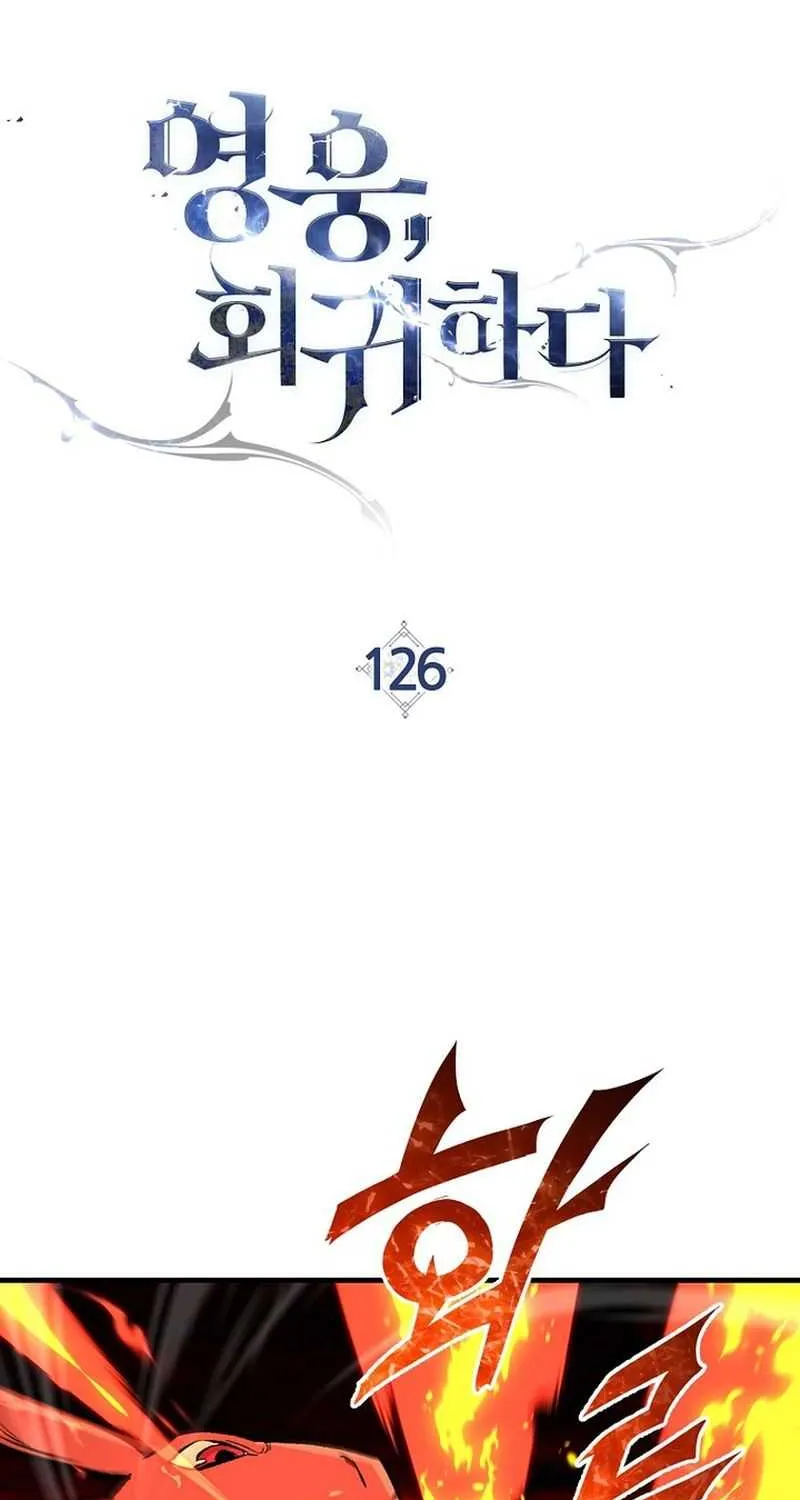 The Hero Returns Chapter 126 page 29 - 