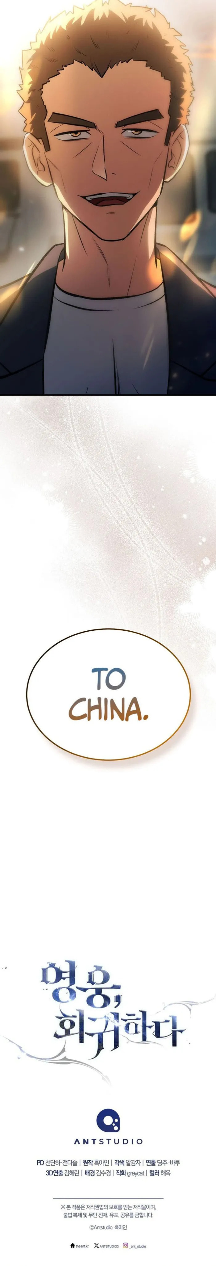 The Hero Returns Chapter 131 page 13 - 