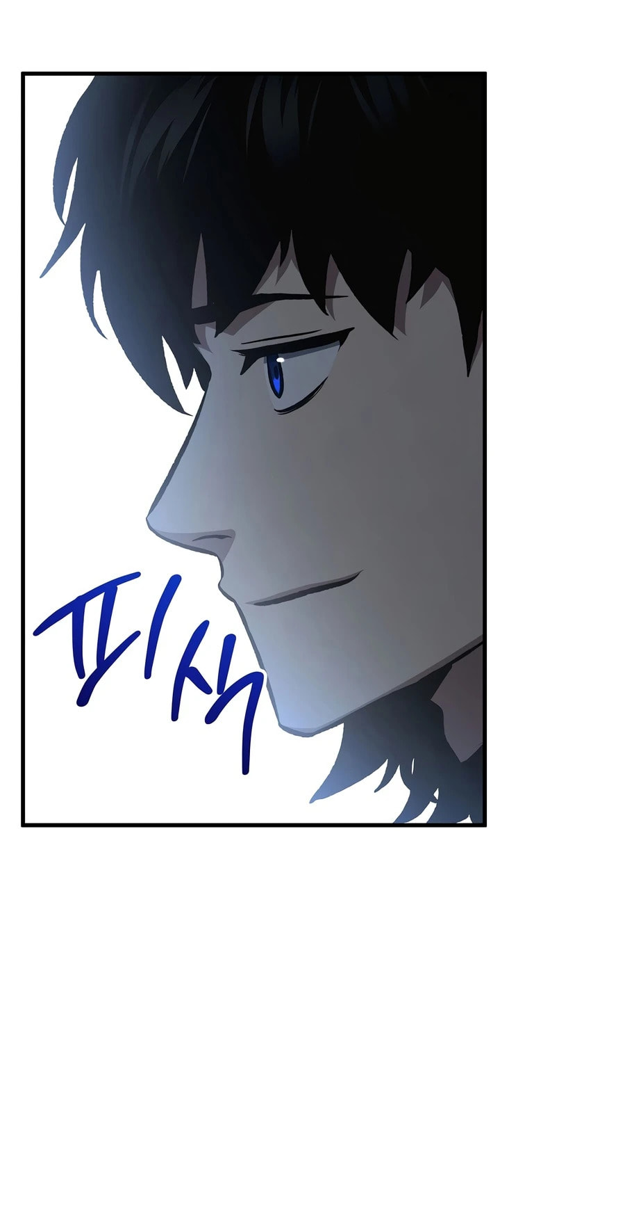 The Hero Returns Chapter 158 page 77 - 