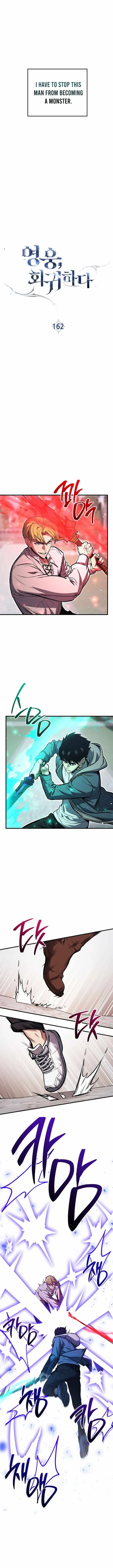 The Hero Returns Chapter 162 page 6 - 