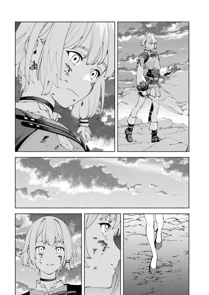 The Hero