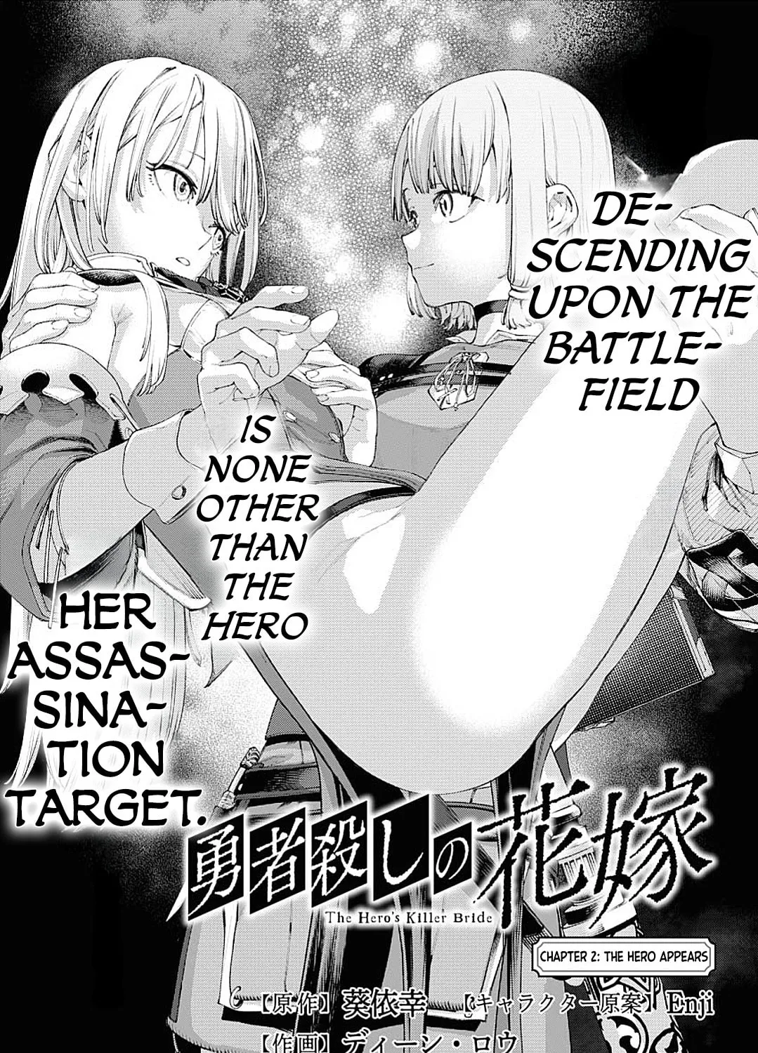 The Hero