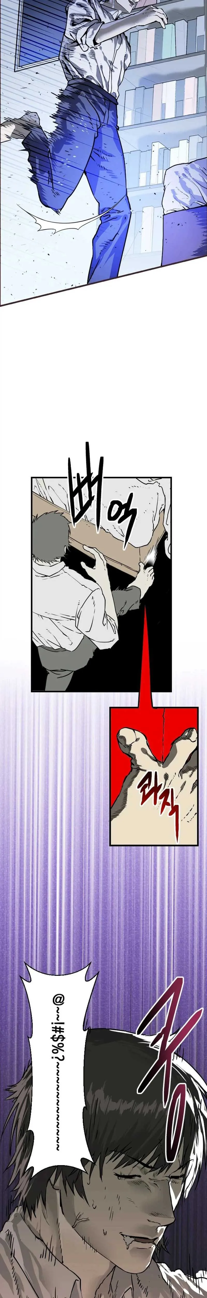 The Hero