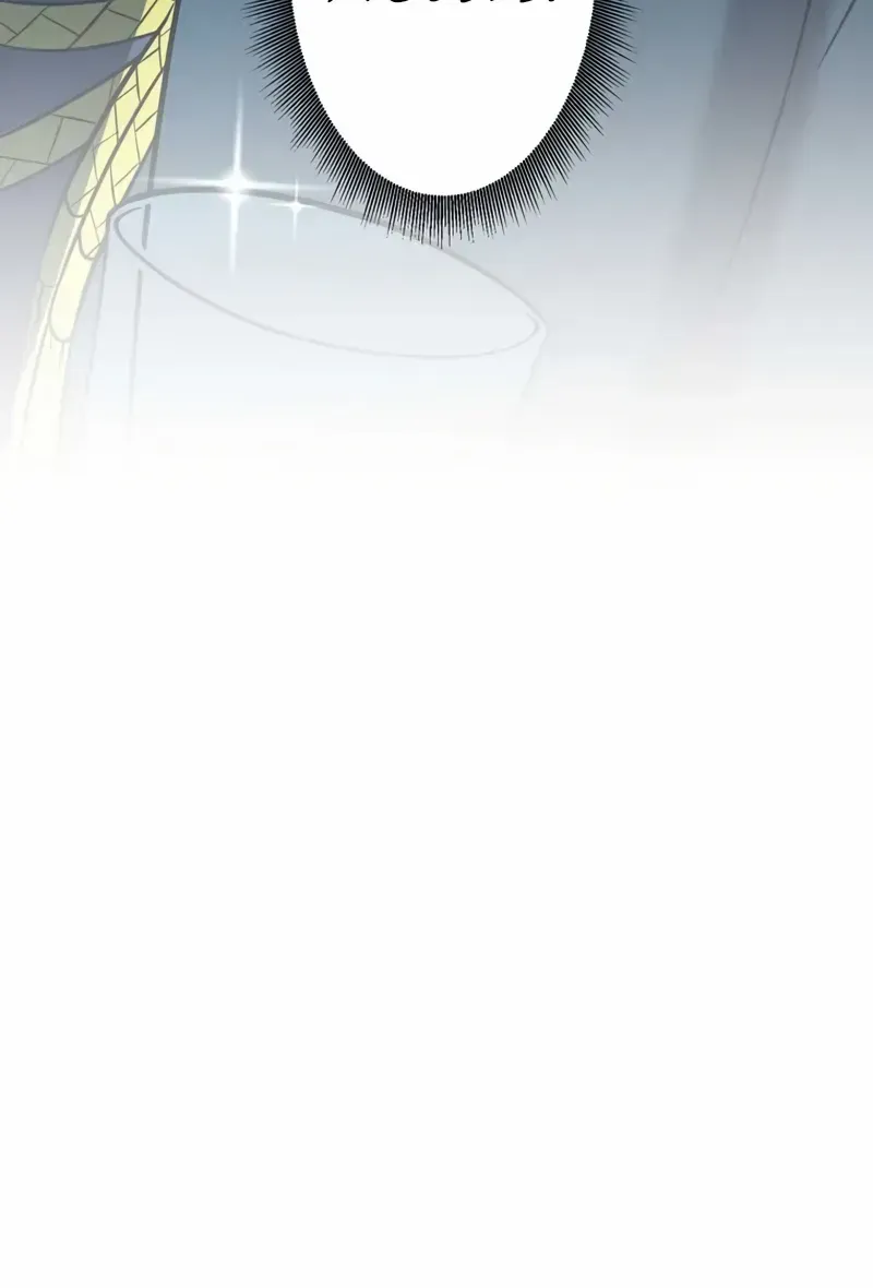 The Hero Starts Over at the Academy Chapter 27 page 31 - 