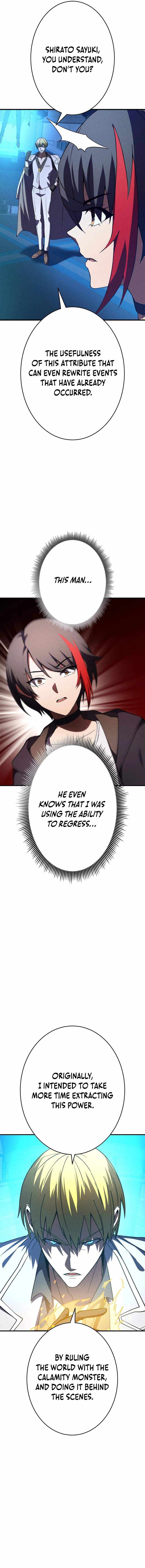 The Hero Starts Over at the Academy Chapter 54 page 15 - 