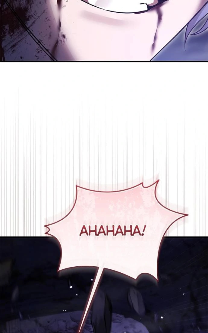 The Hero, the Demon, andthe Villain Chapter 126 page 11 - 