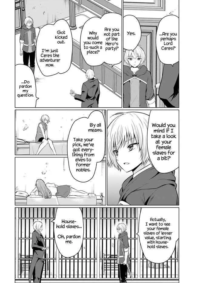 The Hero Took Everything from Me, So I Partied with the Hero’s Mother! Chapter 1 page 19 - 