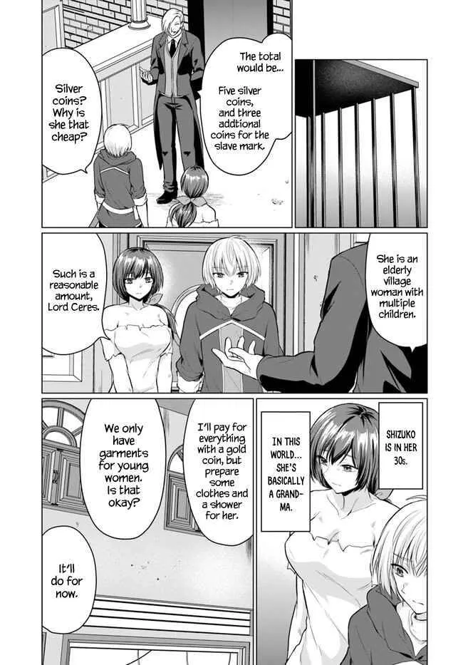 The Hero Took Everything from Me, So I Partied with the Hero’s Mother! Chapter 1 page 24 - 