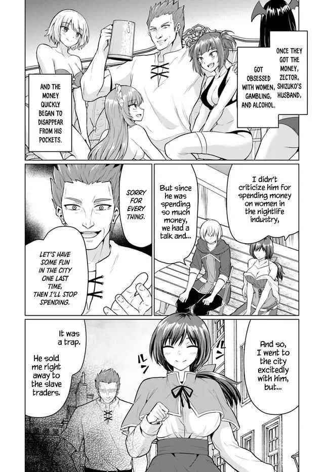 The Hero Took Everything from Me, So I Partied with the Hero’s Mother! Chapter 1 page 33 - 