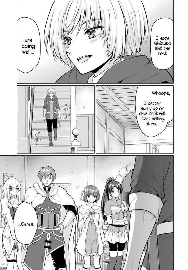 The Hero Took Everything from Me, So I Partied with the Hero’s Mother! Chapter 1 page 6 - 