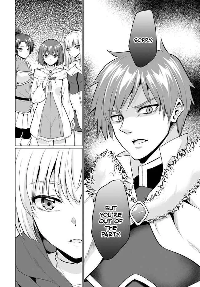 The Hero Took Everything from Me, So I Partied with the Hero’s Mother! Chapter 1 page 7 - 