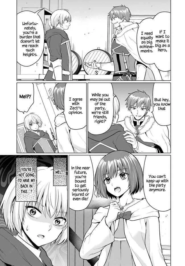 The Hero Took Everything from Me, So I Partied with the Hero’s Mother! Chapter 1 page 10 - 