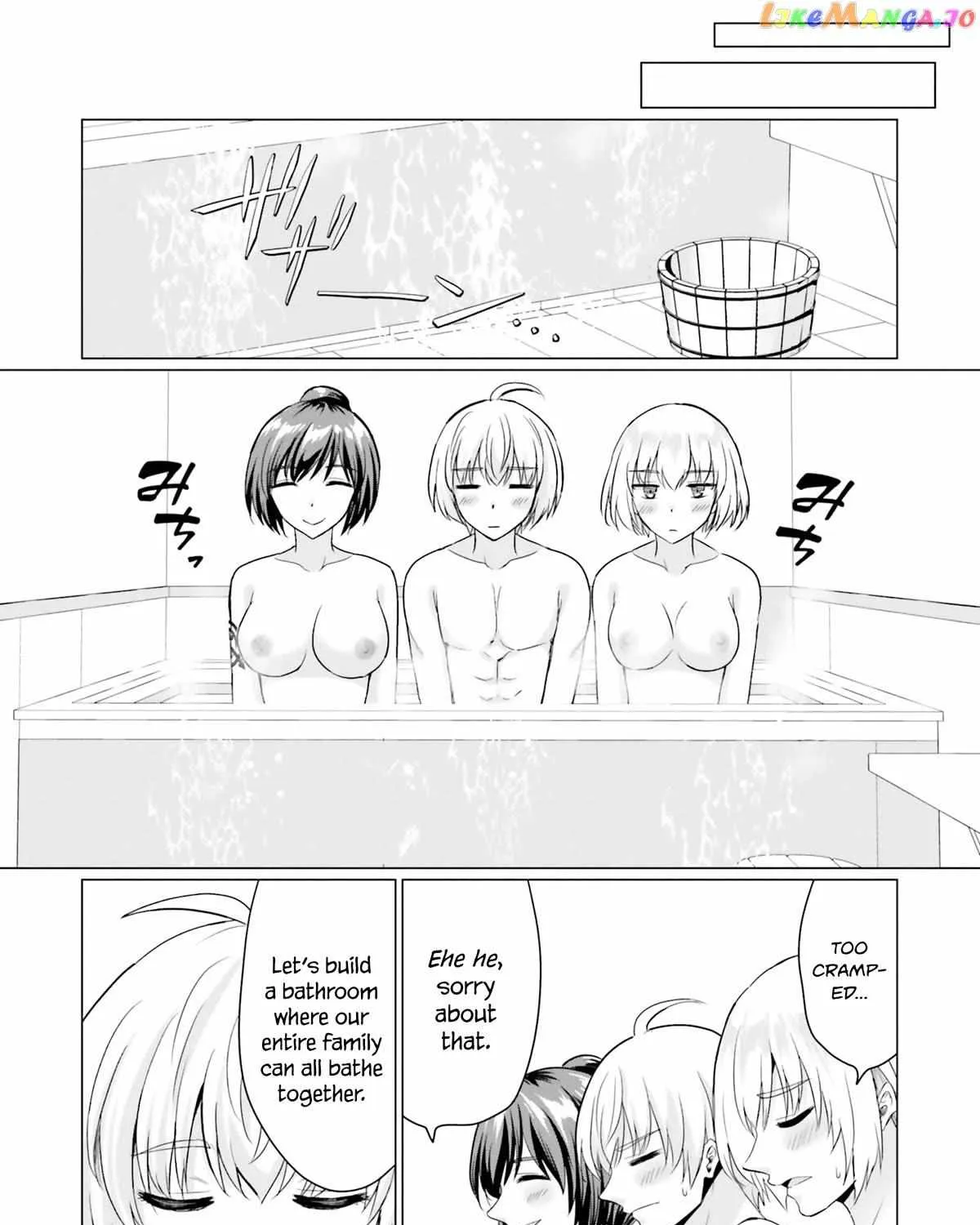 The Hero Took Everything from Me, So I Partied with the Hero’s Mother! Chapter 10.5 page 22 - 