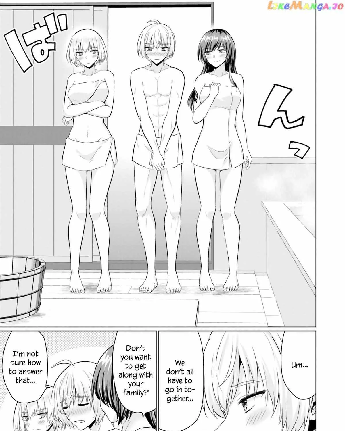 The Hero Took Everything from Me, So I Partied with the Hero’s Mother! Chapter 10.5 page 6 - 