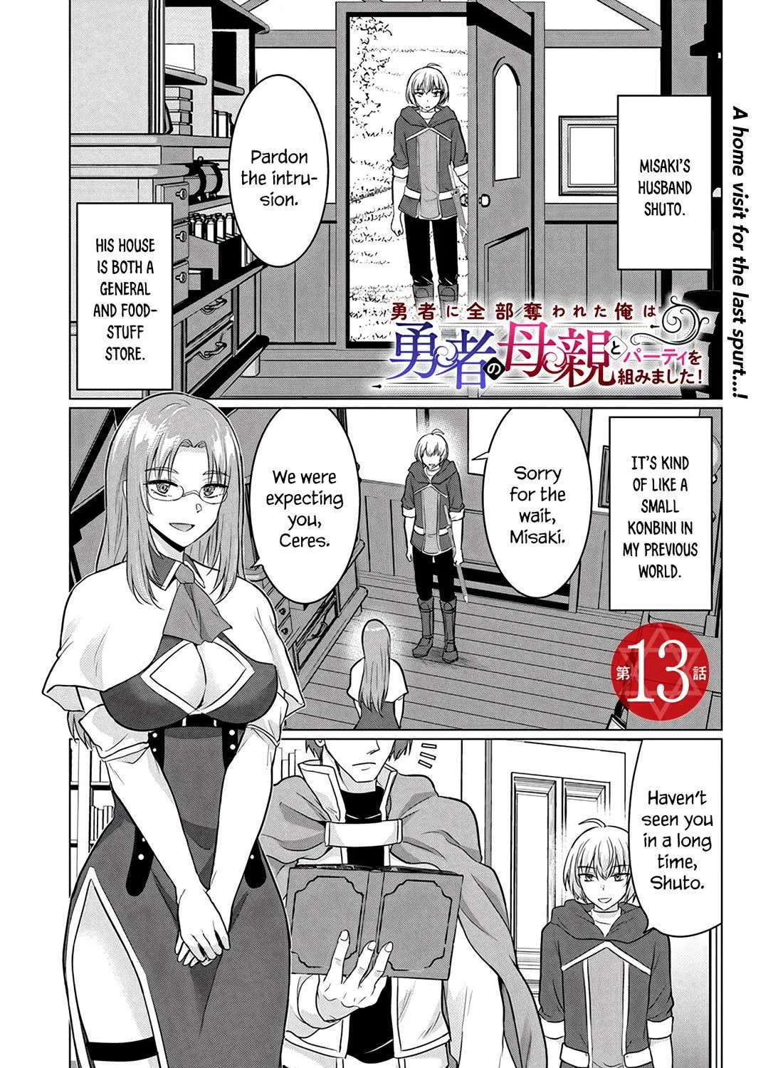 The Hero Took Everything from Me, So I Partied with the Hero’s Mother! Chapter 13 page 1 - 