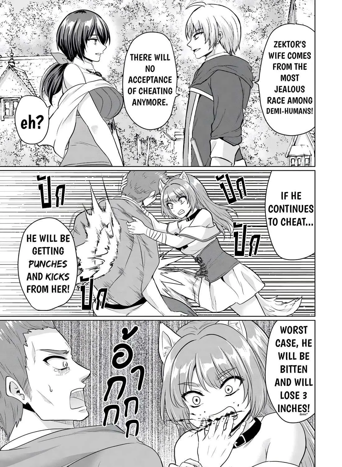 The Hero Took Everything from Me, So I Partied with the Hero’s Mother! Chapter 16 page 29 - 