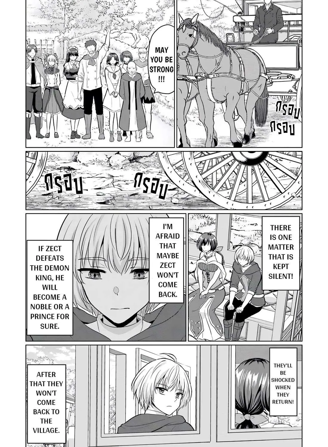 The Hero Took Everything from Me, So I Partied with the Hero’s Mother! Chapter 16 page 55 - 