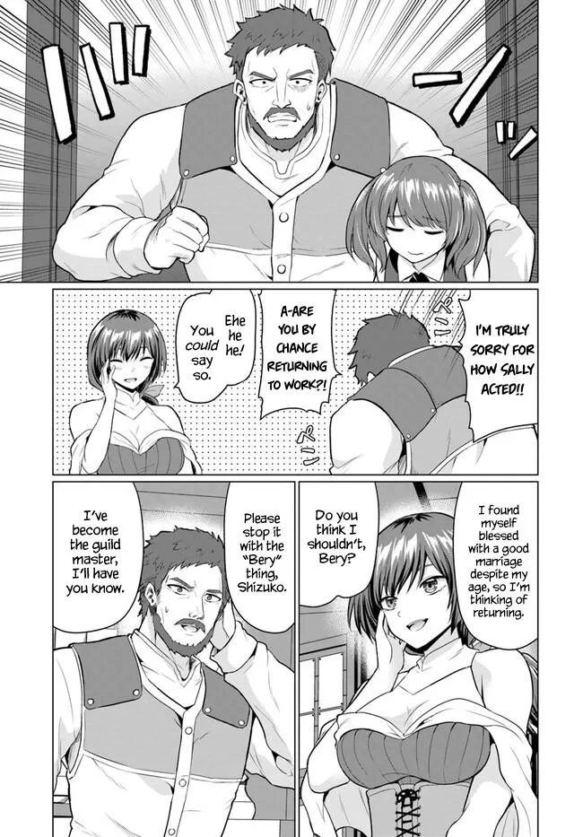 The Hero Took Everything from Me, So I Partied with the Hero’s Mother! Chapter 2 page 11 - 
