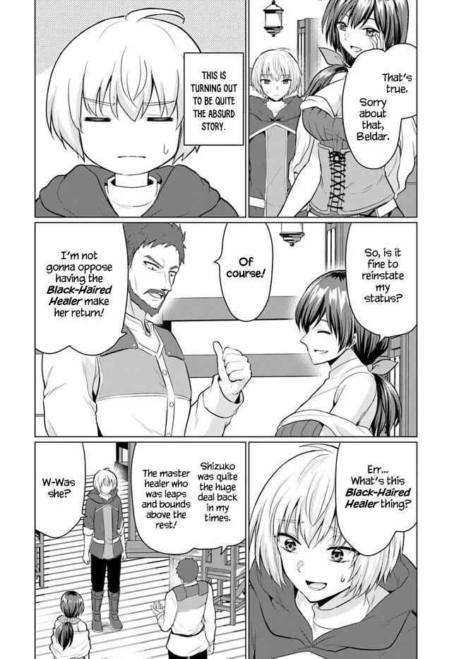 The Hero Took Everything from Me, So I Partied with the Hero’s Mother! Chapter 2 page 12 - 