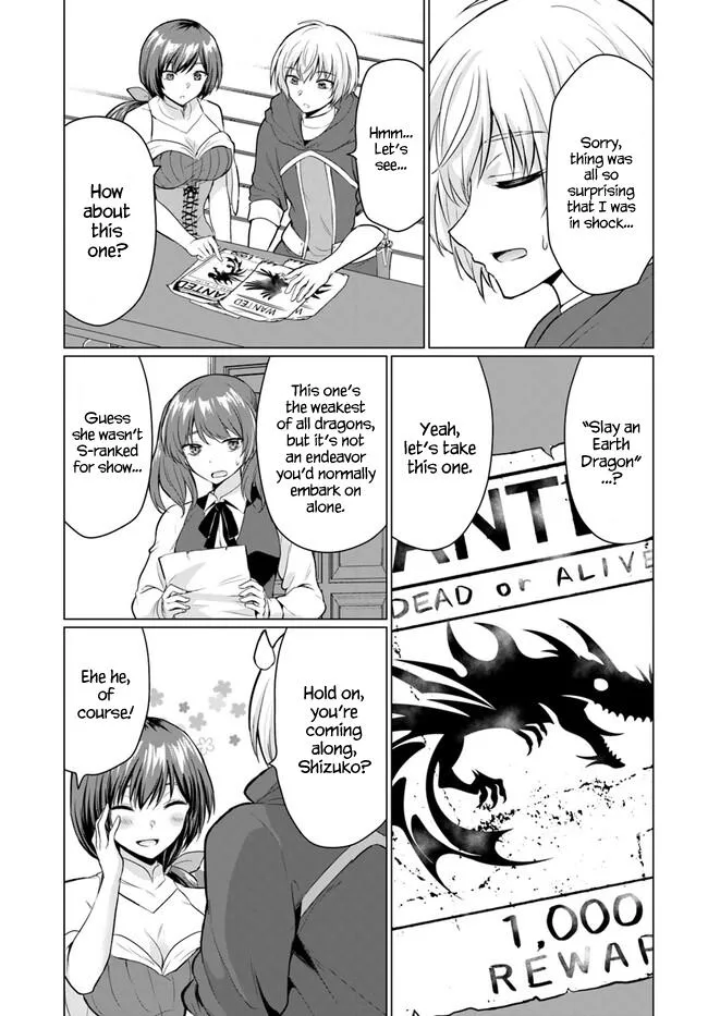 The Hero Took Everything from Me, So I Partied with the Hero’s Mother! Chapter 2 page 15 - 