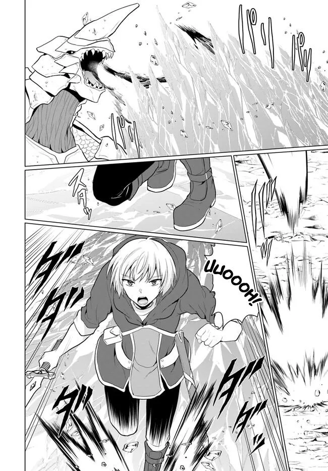 The Hero Took Everything from Me, So I Partied with the Hero’s Mother! Chapter 2 page 30 - 