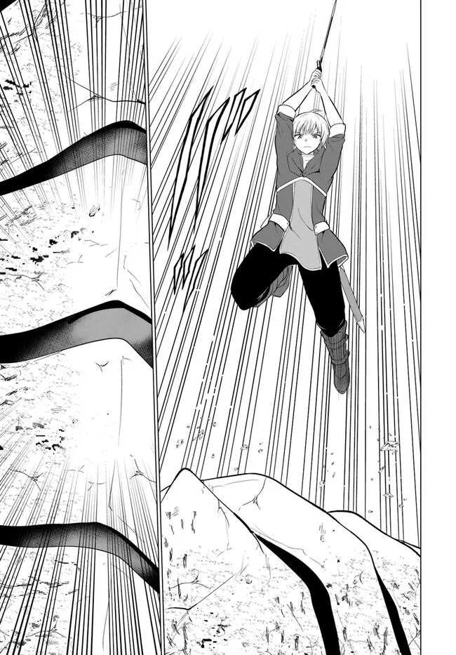 The Hero Took Everything from Me, So I Partied with the Hero’s Mother! Chapter 2 page 31 - 