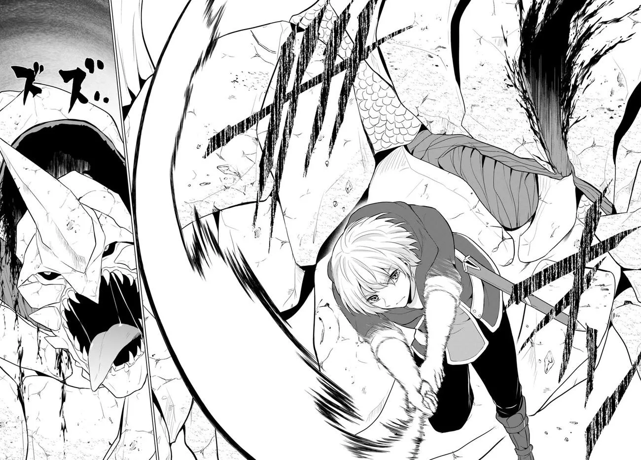 The Hero Took Everything from Me, So I Partied with the Hero’s Mother! Chapter 2 page 32 - 
