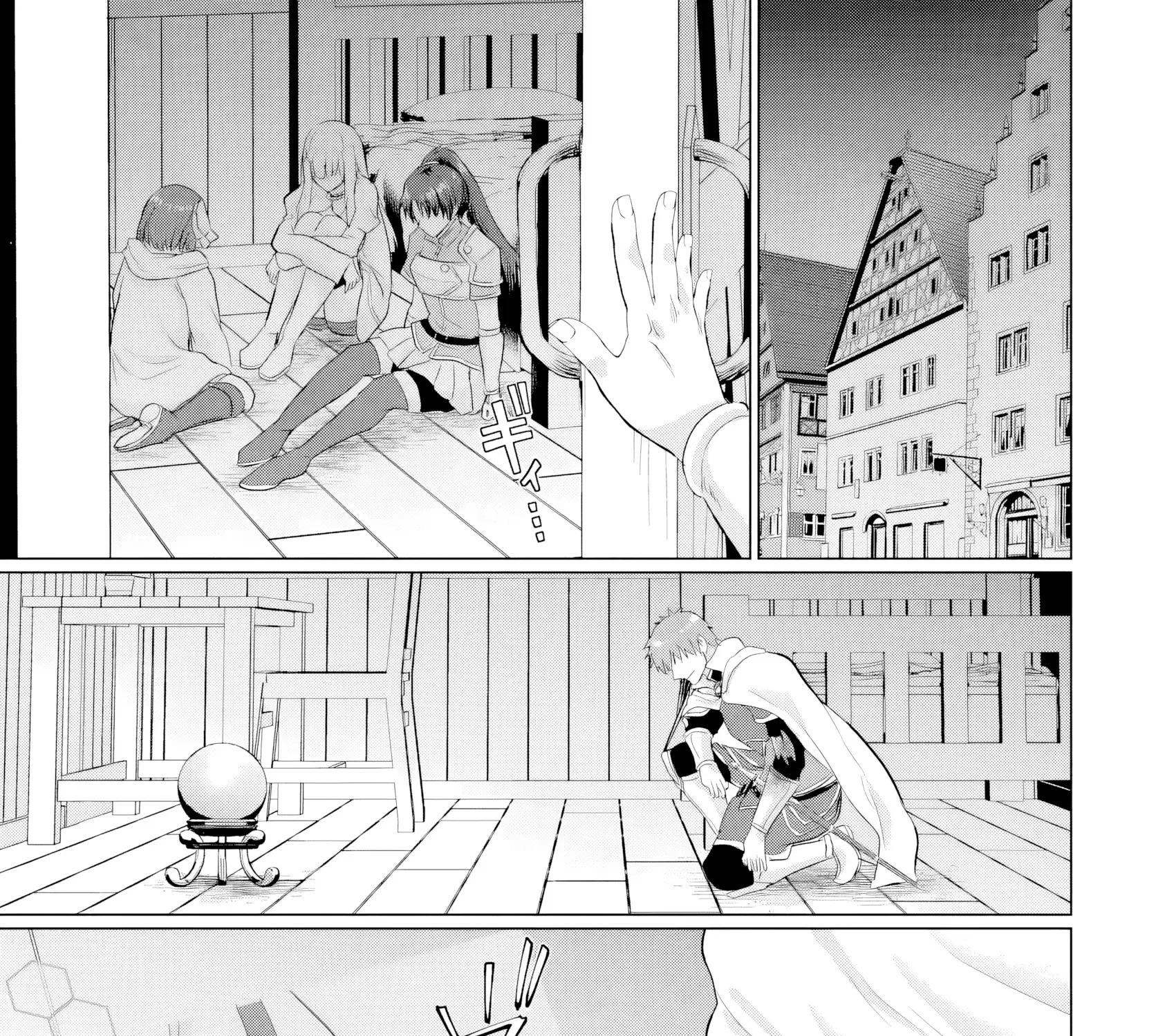 The Hero Took Everything from Me, So I Partied with the Hero’s Mother! Chapter 20 page 26 - 
