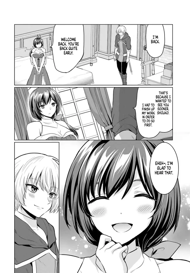 The Hero Took Everything from Me, So I Partied with the Hero’s Mother! Chapter 3 page 5 - 