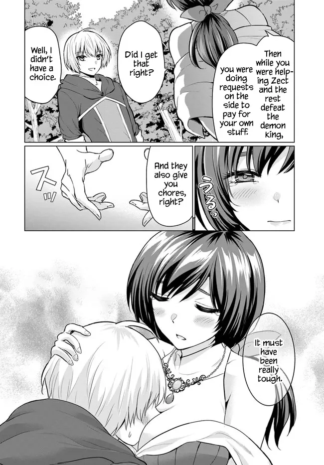 The Hero Took Everything from Me, So I Partied with the Hero’s Mother! Chapter 5 page 19 - 