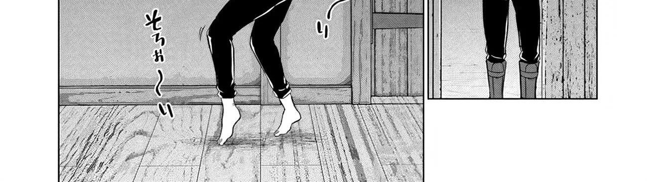 The Hero Took Everything from Me, So I Partied with the Hero’s Mother! Chapter 7 page 6 - 