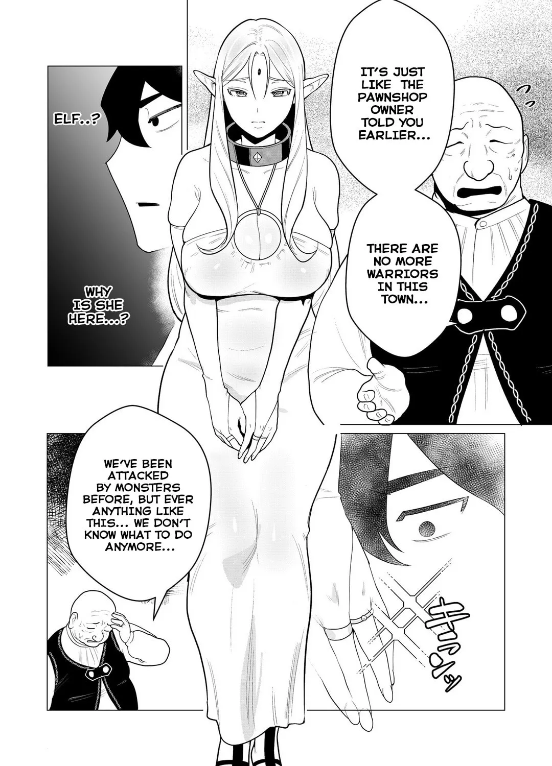 The Hero Wants a Married Woman as a Reward Chapter 1 page 13 - 