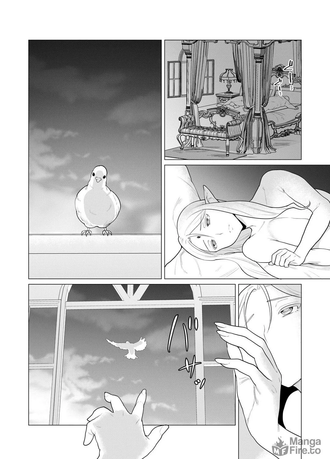 The Hero Wants a Married Woman as a Reward Chapter 1 page 5 - 