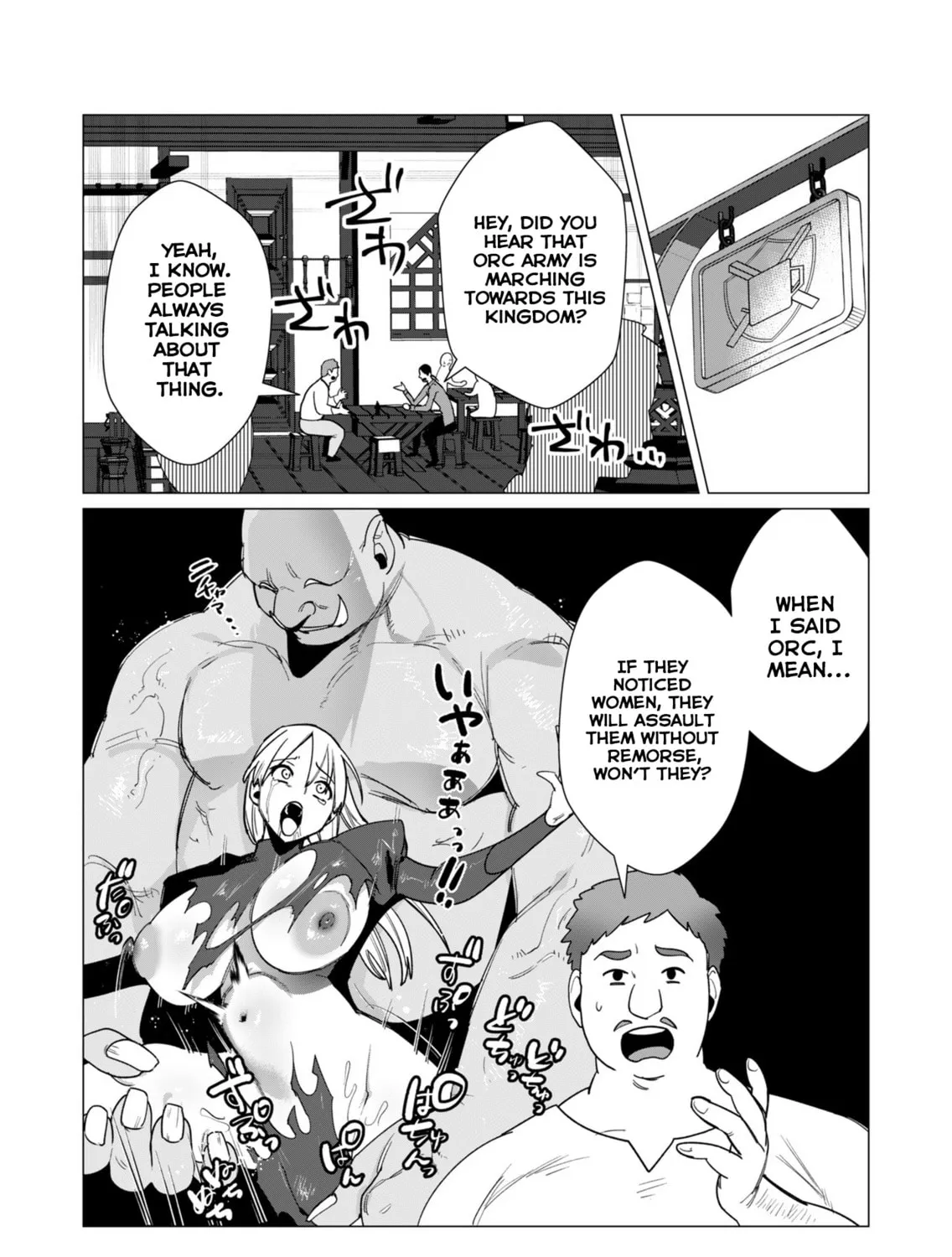 The Hero Wants a Married Woman as a Reward Chapter 10 page 15 - 