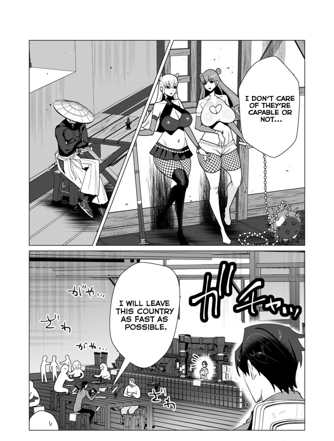 The Hero Wants a Married Woman as a Reward Chapter 10 page 19 - 