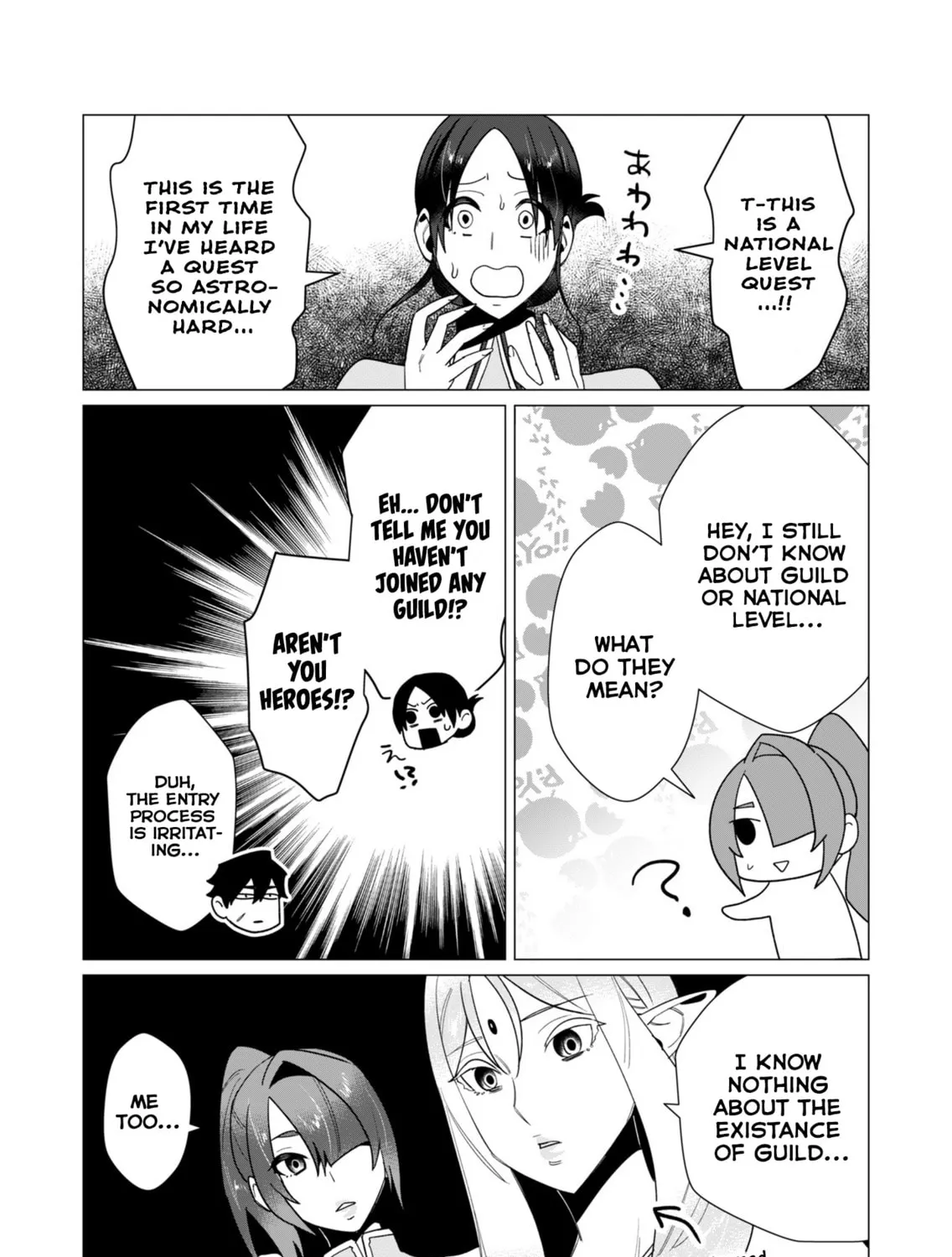 The Hero Wants a Married Woman as a Reward Chapter 10 page 33 - 