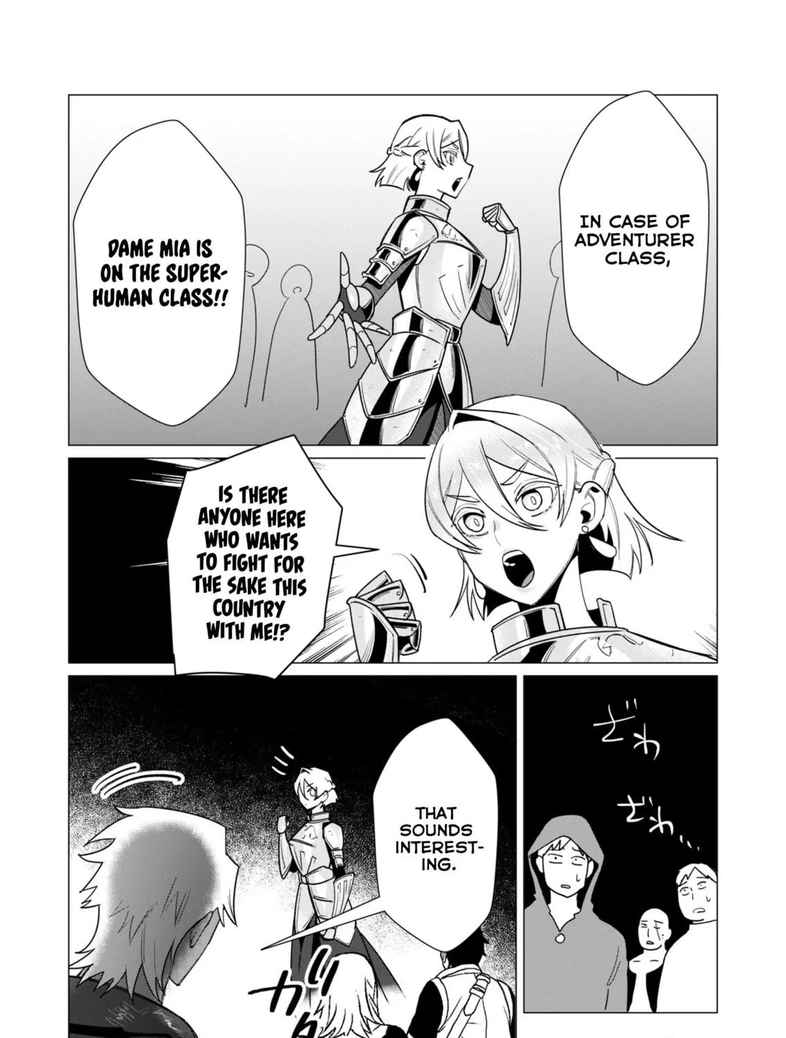 The Hero Wants a Married Woman as a Reward Chapter 10 page 39 - 
