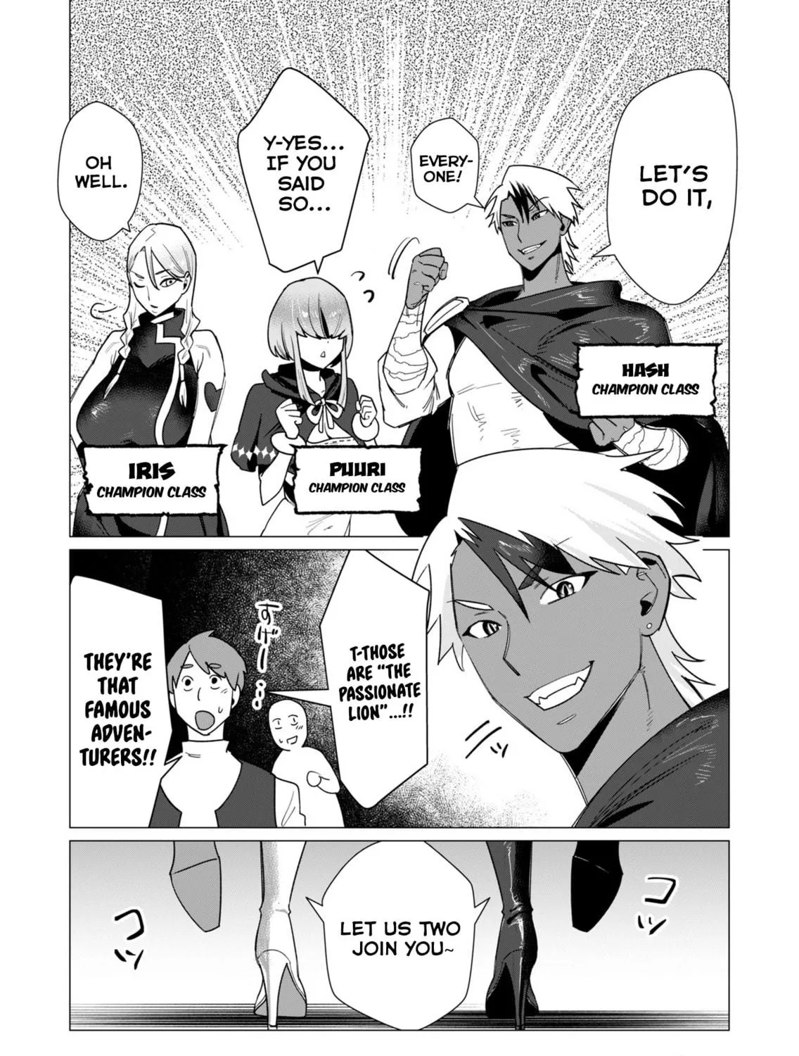 The Hero Wants a Married Woman as a Reward Chapter 10 page 41 - 