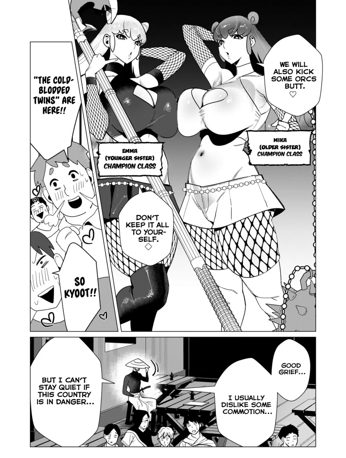The Hero Wants a Married Woman as a Reward Chapter 10 page 43 - 