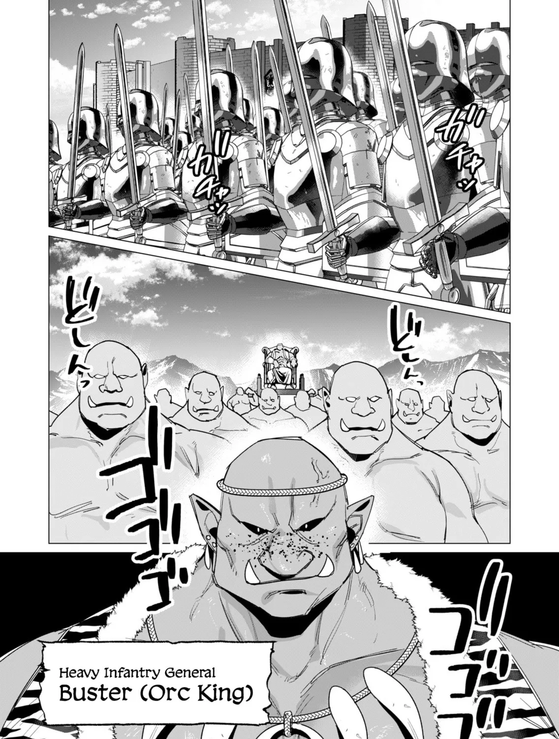 The Hero Wants a Married Woman as a Reward Chapter 11 page 13 - 