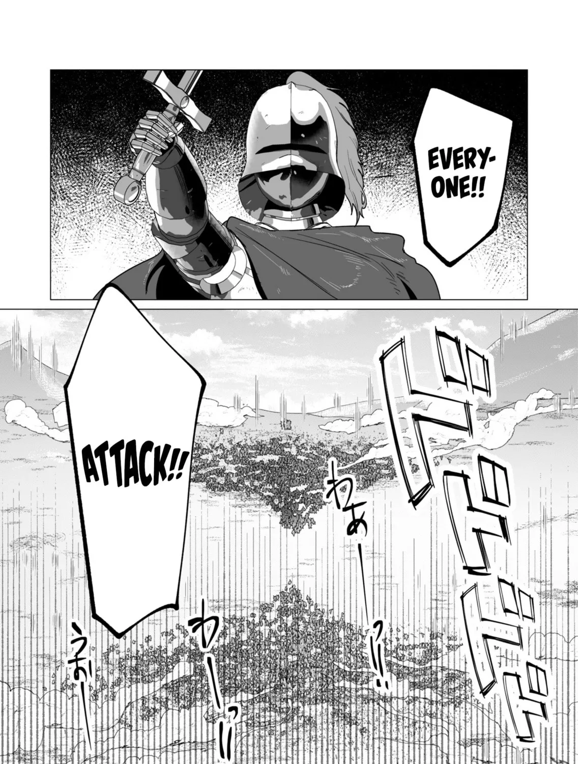The Hero Wants a Married Woman as a Reward Chapter 11 page 15 - 