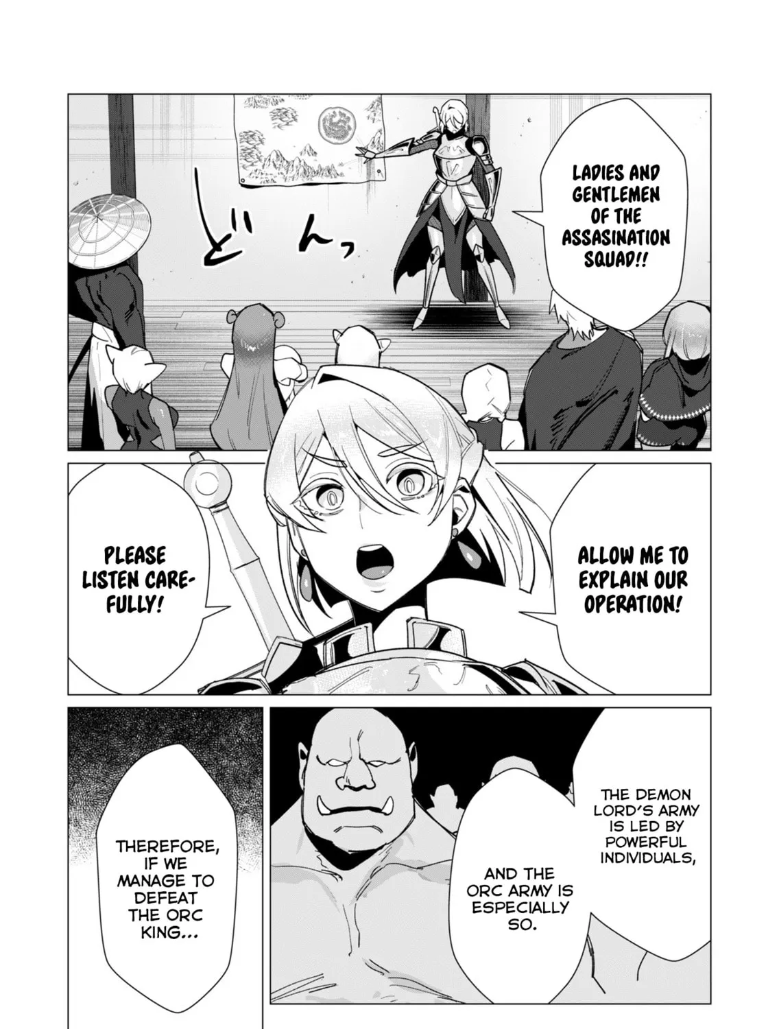 The Hero Wants a Married Woman as a Reward Chapter 11 page 3 - 